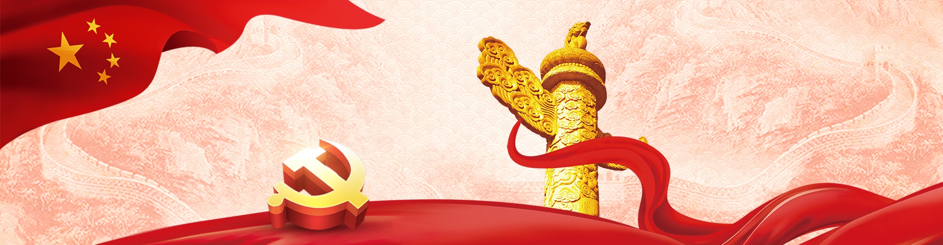 尊龙凯时·(中国)官方网站