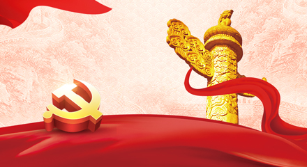 尊龙凯时·(中国)官方网站