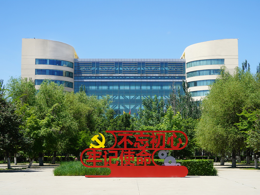 尊龙凯时·(中国)官方网站