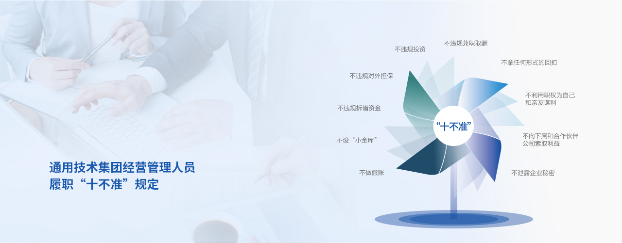 尊龙凯时·(中国)官方网站